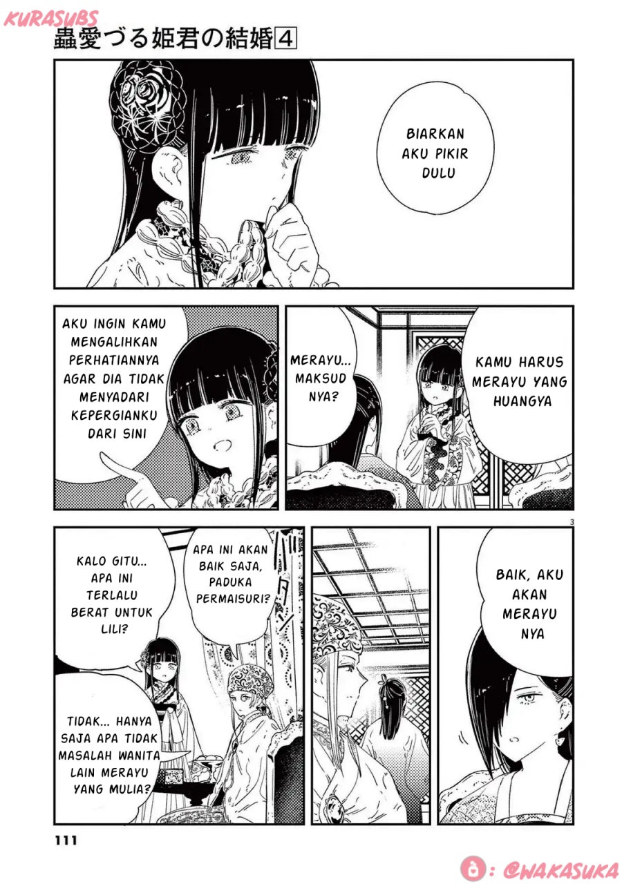 Mushi Mezuru Himegimi no Kekkon chapter 30
