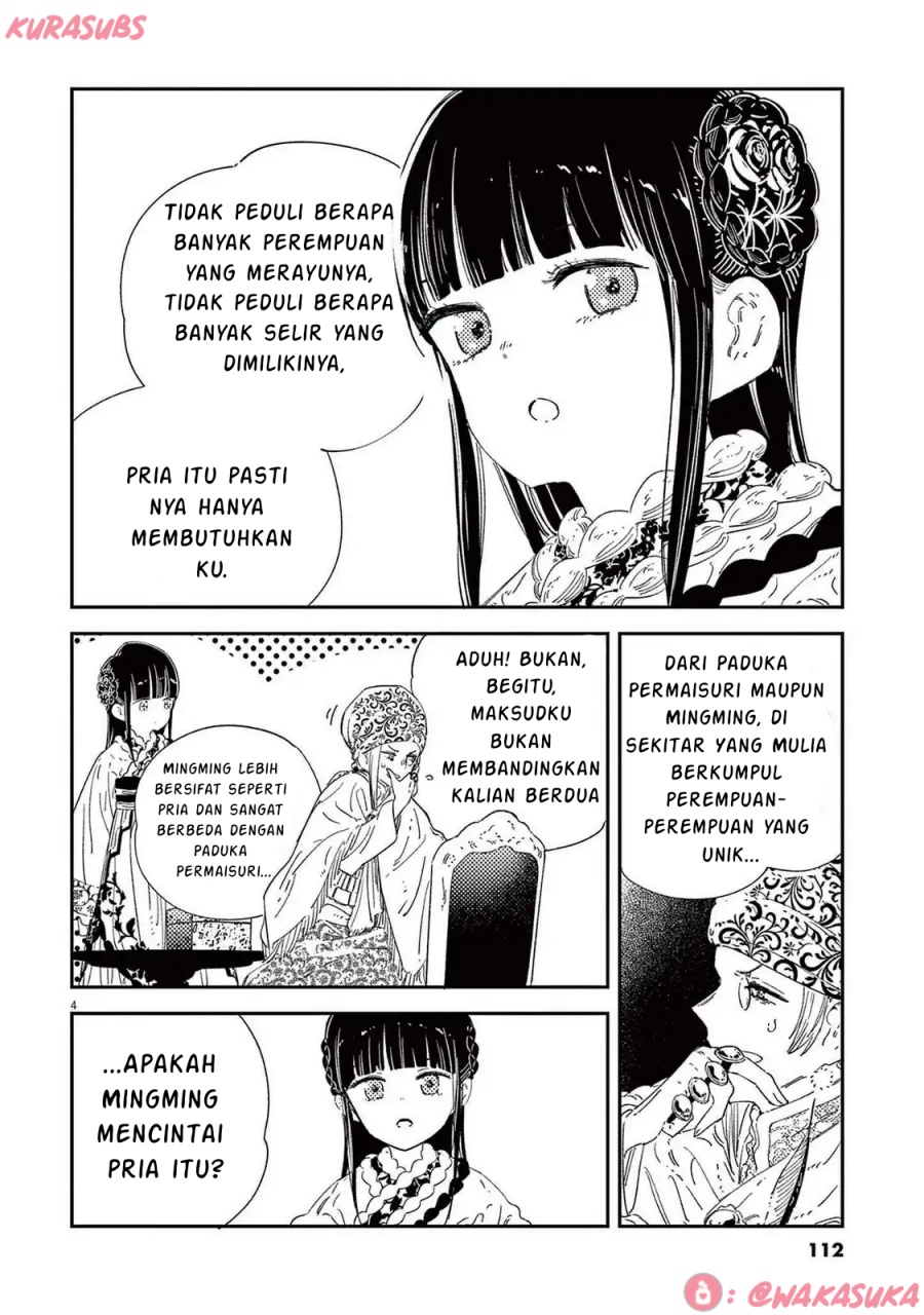 Mushi Mezuru Himegimi no Kekkon chapter 30