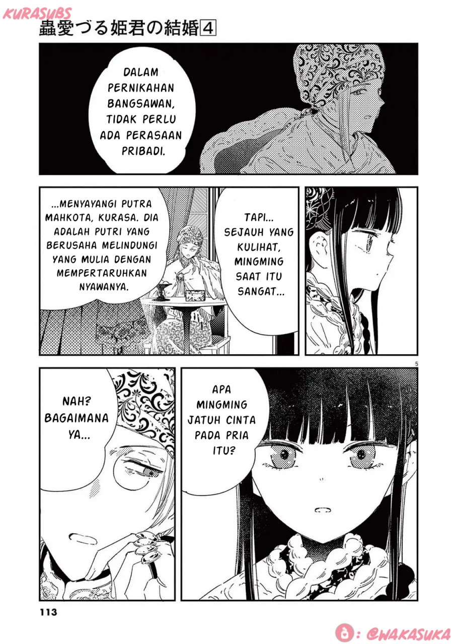 Mushi Mezuru Himegimi no Kekkon chapter 30