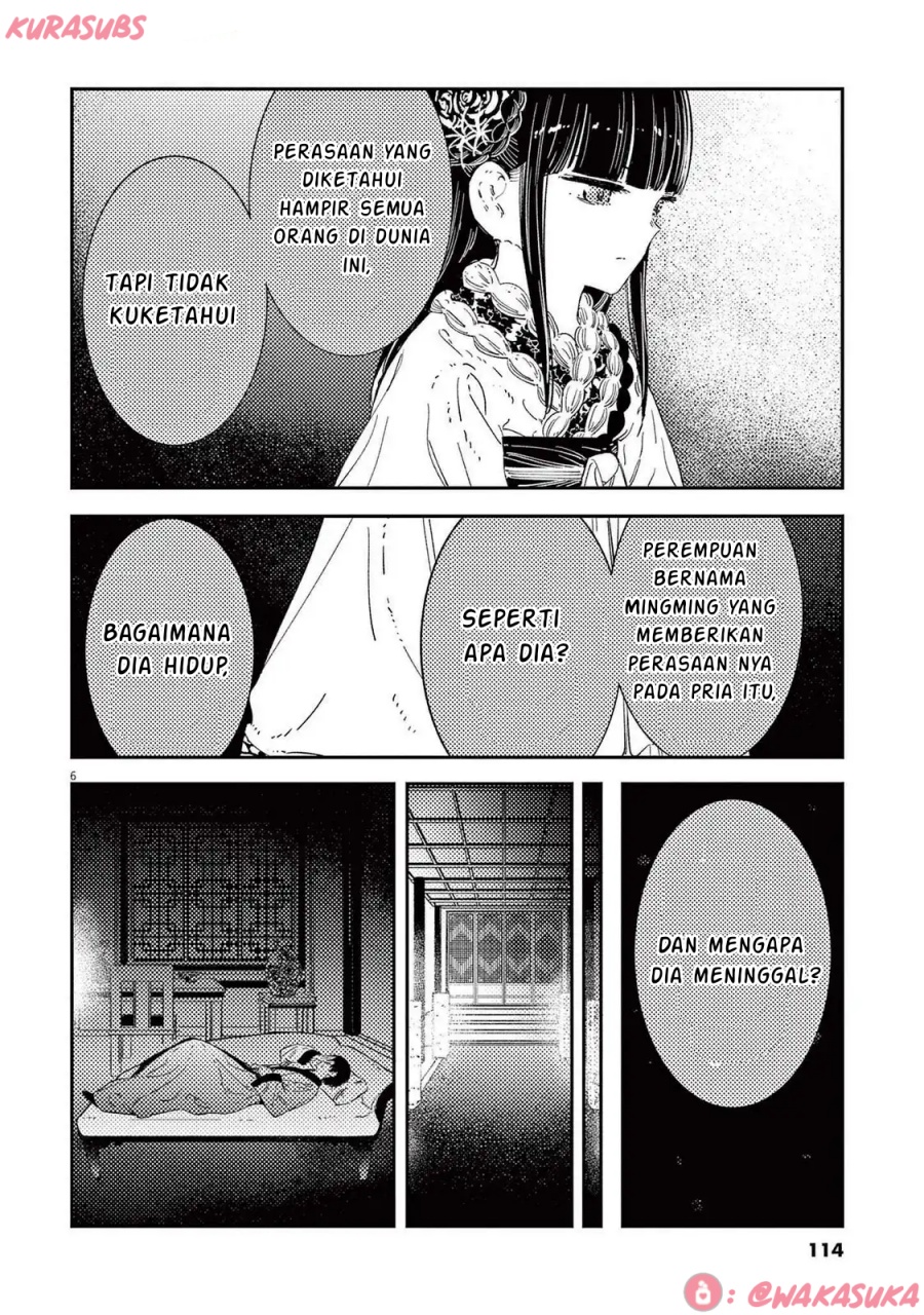 Mushi Mezuru Himegimi no Kekkon chapter 30
