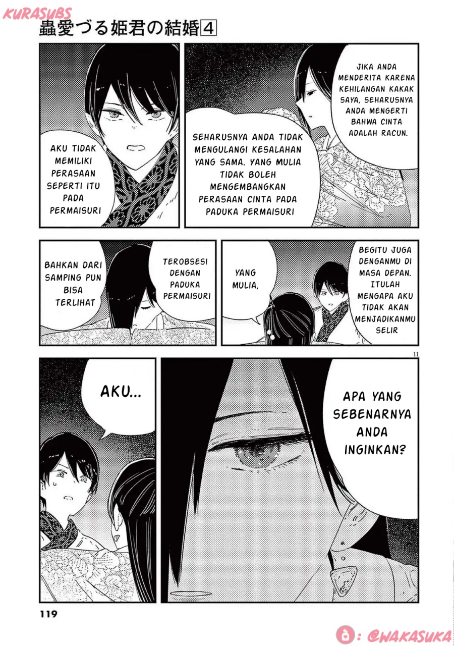 Mushi Mezuru Himegimi no Kekkon chapter 30