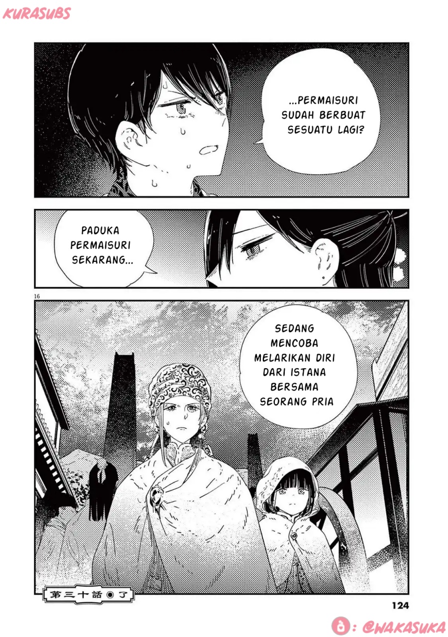 Mushi Mezuru Himegimi no Kekkon chapter 30