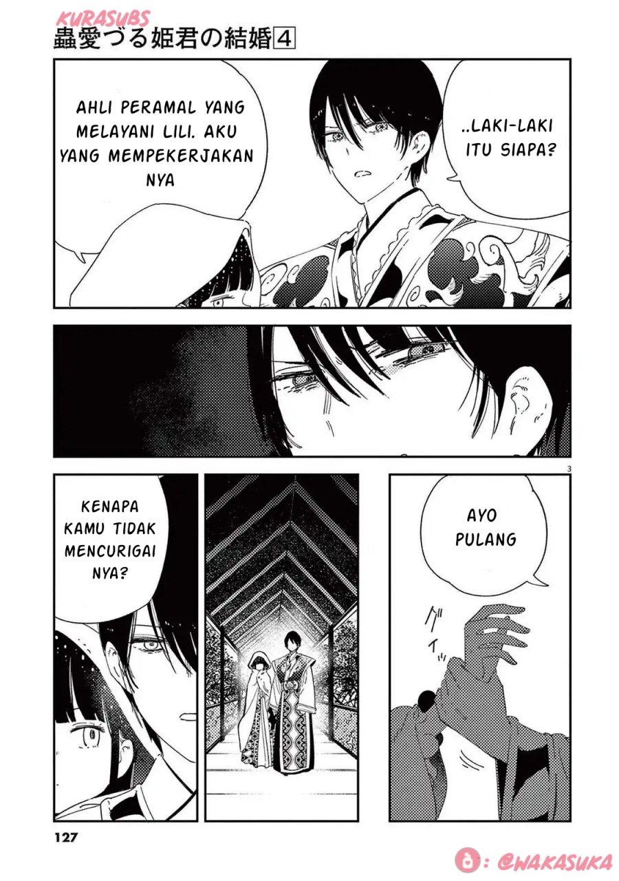 Mushi Mezuru Himegimi no Kekkon chapter 31