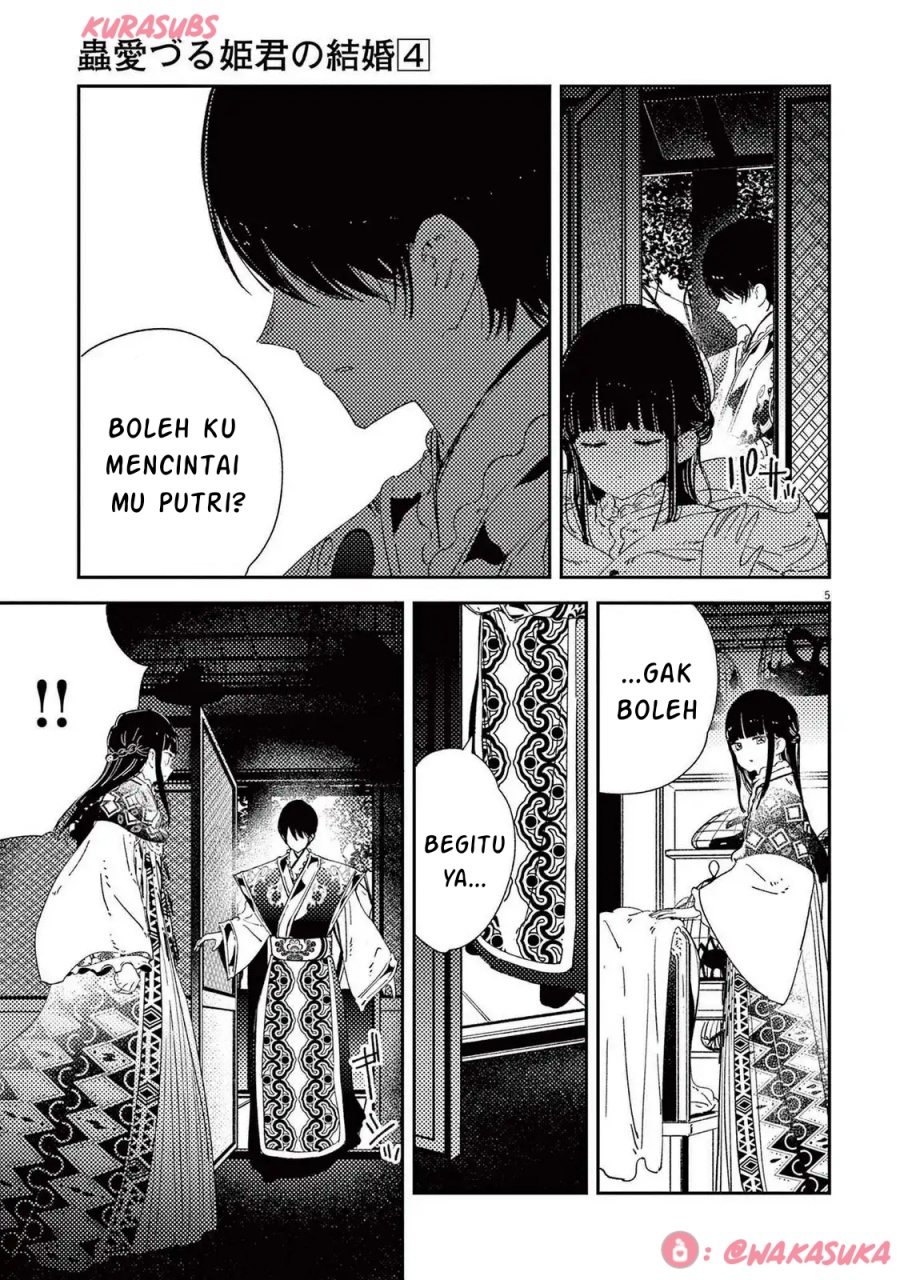 Mushi Mezuru Himegimi no Kekkon chapter 31