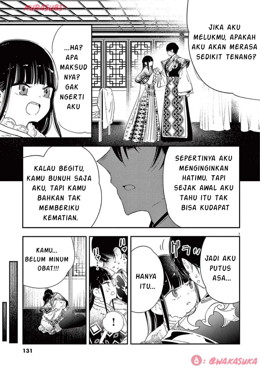 Mushi Mezuru Himegimi no Kekkon chapter 31