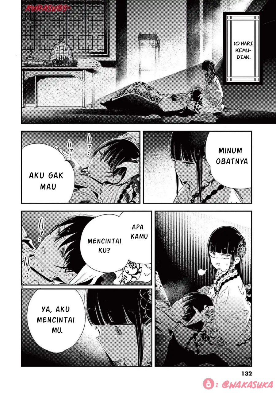 Mushi Mezuru Himegimi no Kekkon chapter 31