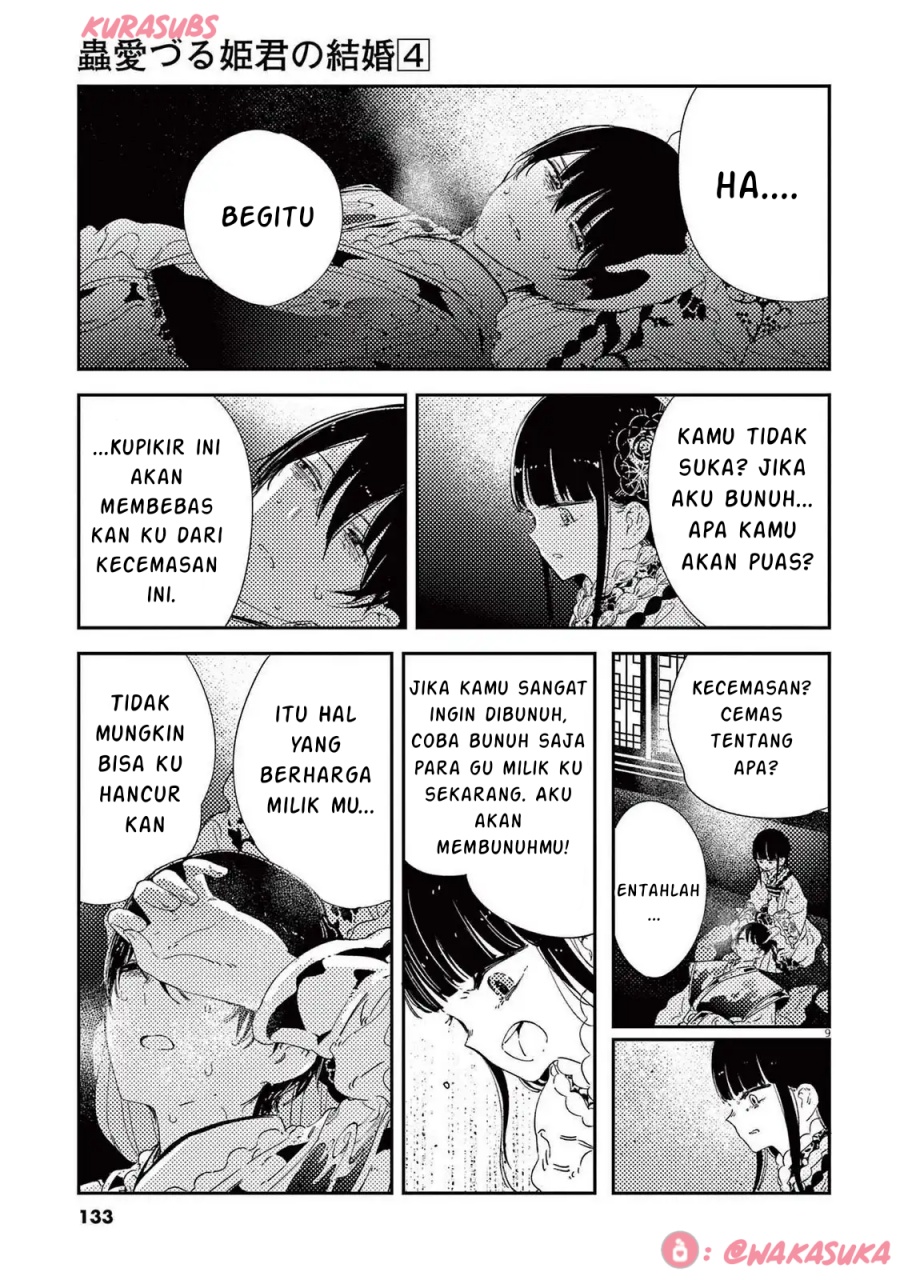 Mushi Mezuru Himegimi no Kekkon chapter 31