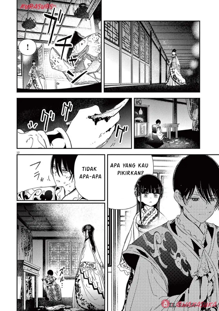Mushi Mezuru Himegimi no Kekkon chapter 31