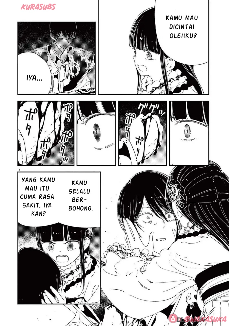 Mushi Mezuru Himegimi no Kekkon chapter 31