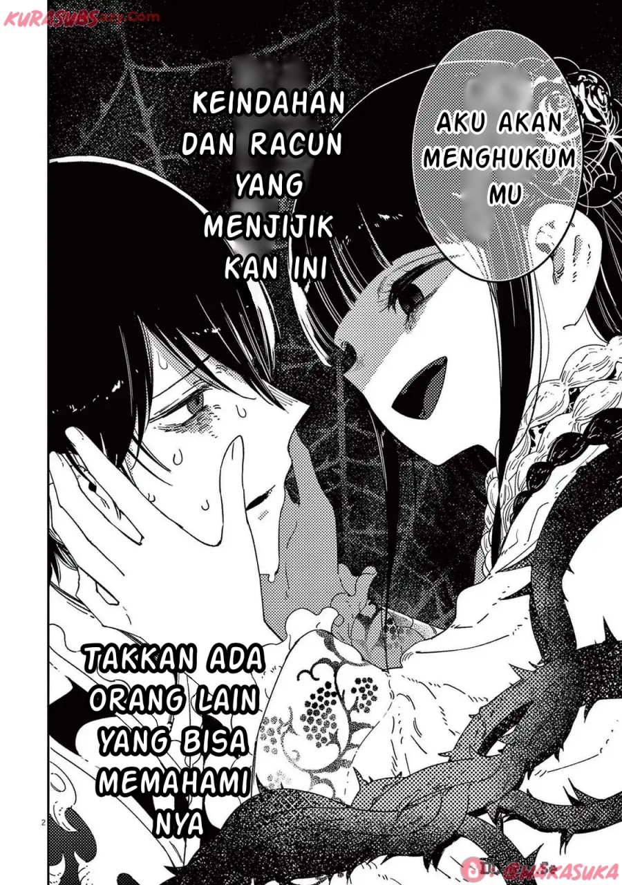 Mushi Mezuru Himegimi no Kekkon chapter 32