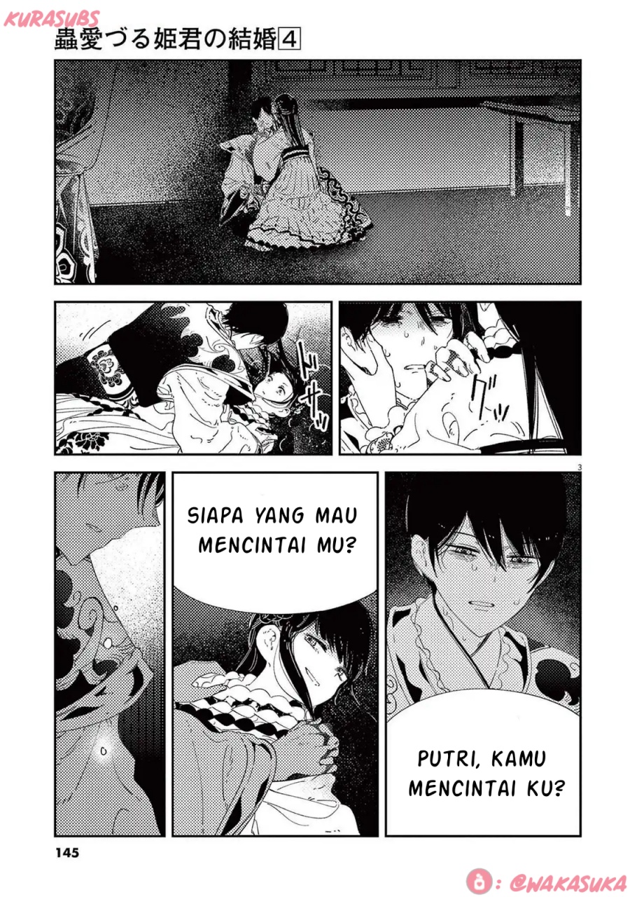 Mushi Mezuru Himegimi no Kekkon chapter 32
