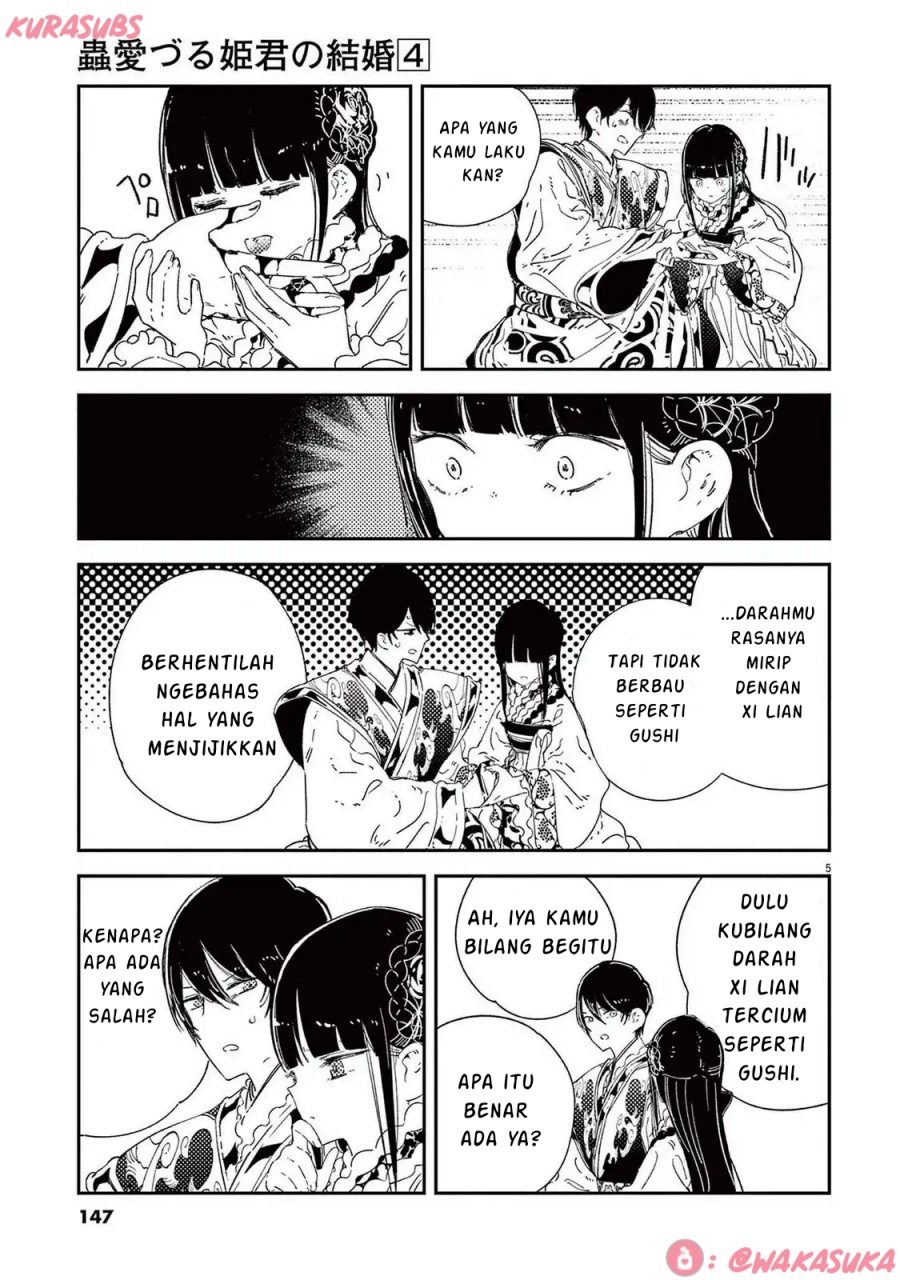 Mushi Mezuru Himegimi no Kekkon chapter 32