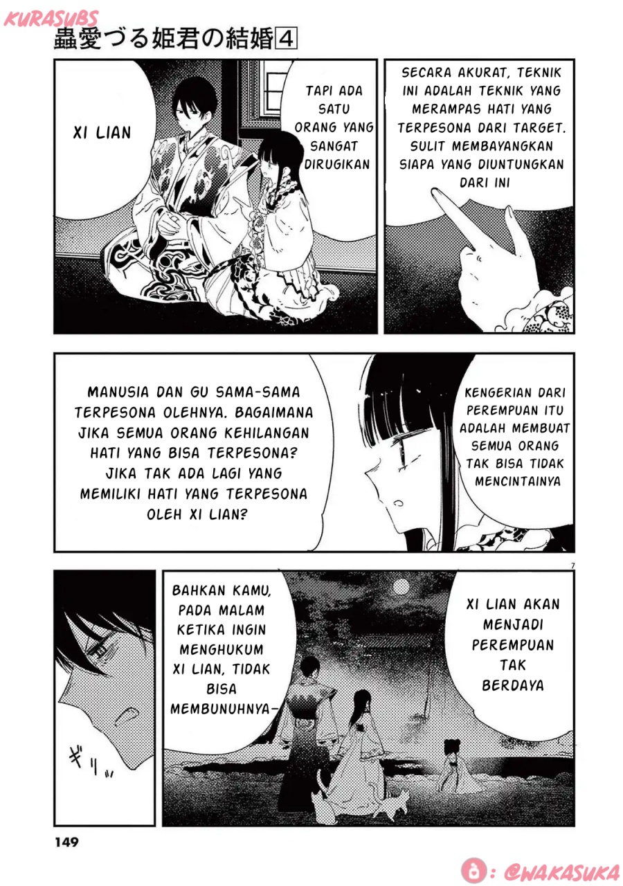 Mushi Mezuru Himegimi no Kekkon chapter 32