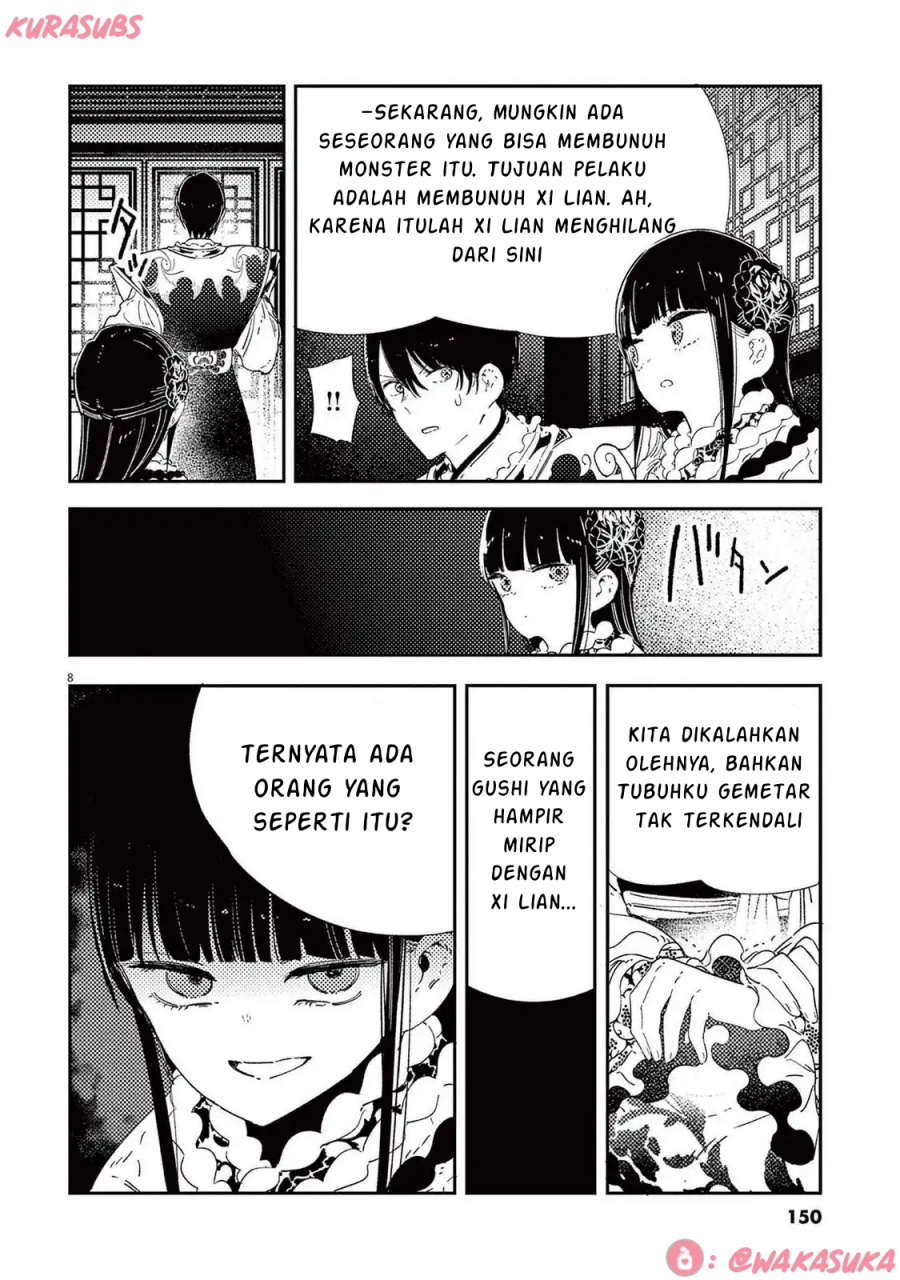 Mushi Mezuru Himegimi no Kekkon chapter 32