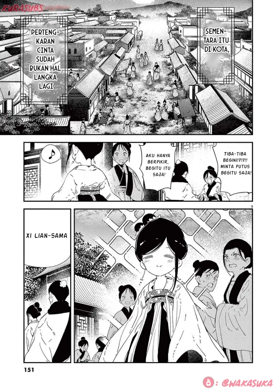 Mushi Mezuru Himegimi no Kekkon chapter 32