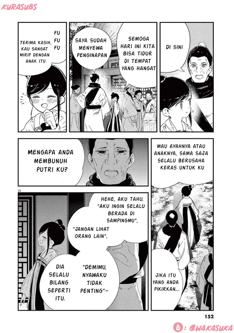 Mushi Mezuru Himegimi no Kekkon chapter 32