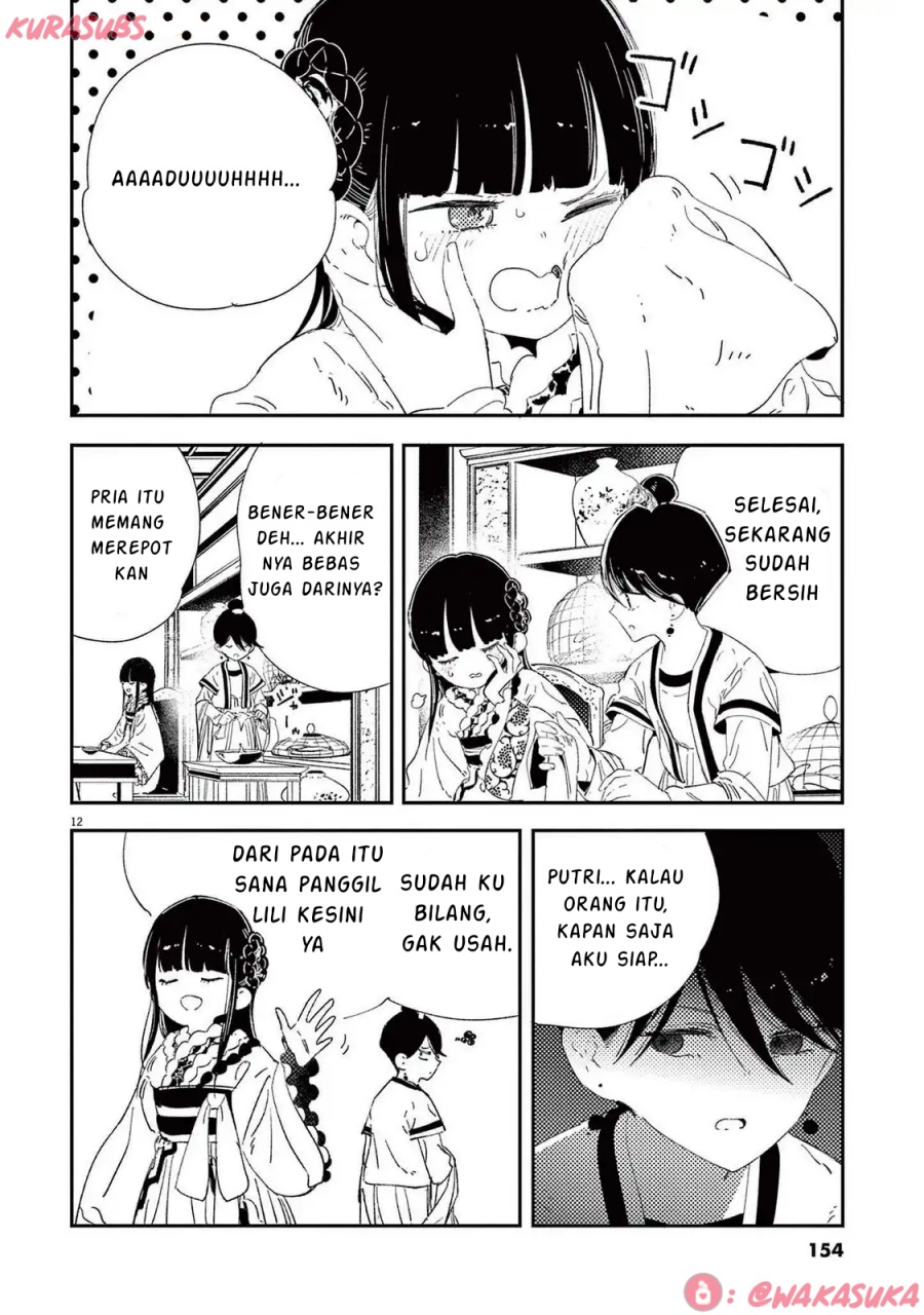 Mushi Mezuru Himegimi no Kekkon chapter 32