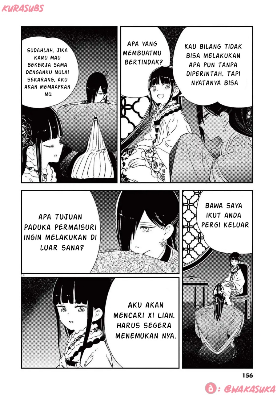 Mushi Mezuru Himegimi no Kekkon chapter 32
