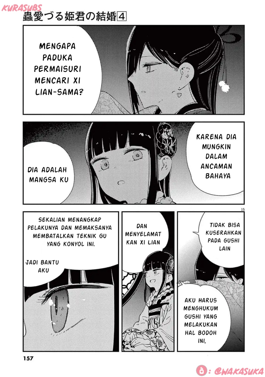 Mushi Mezuru Himegimi no Kekkon chapter 32