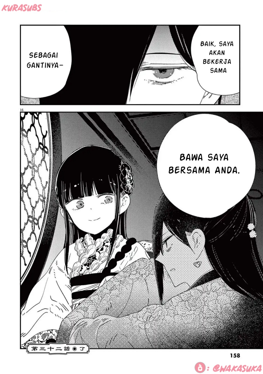 Mushi Mezuru Himegimi no Kekkon chapter 32