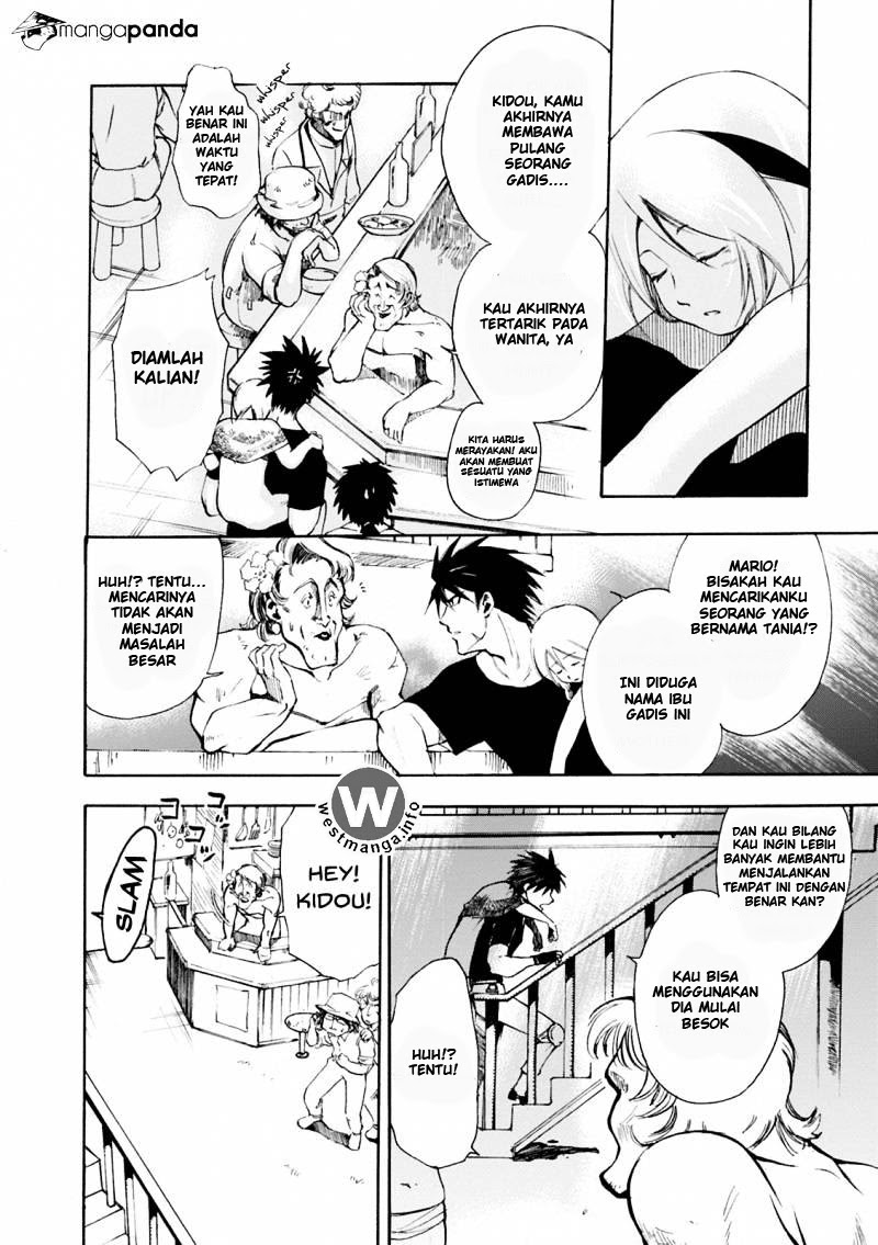 Mushikago no Cagaster chapter 1