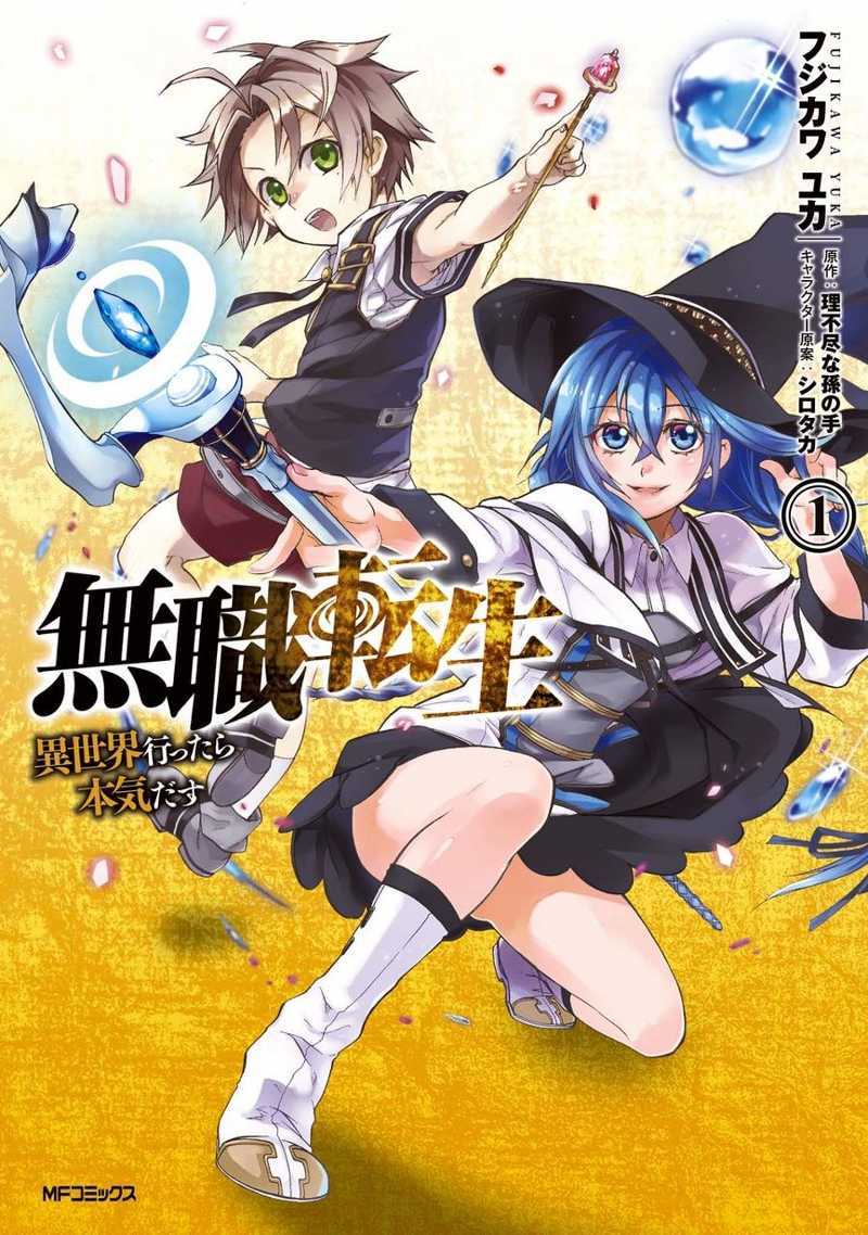 Dilarang COPAS - situs resmi www.mangacanblog.com - Komik mushoku tensei isekai ittara honki dasu 001 - chapter 1 2 Indonesia mushoku tensei isekai ittara honki dasu 001 - chapter 1 Terbaru 0|Baca Manga Komik Indonesia|Mangacan