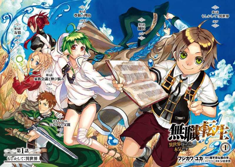 Dilarang COPAS - situs resmi www.mangacanblog.com - Komik mushoku tensei isekai ittara honki dasu 001 - chapter 1 2 Indonesia mushoku tensei isekai ittara honki dasu 001 - chapter 1 Terbaru 1|Baca Manga Komik Indonesia|Mangacan