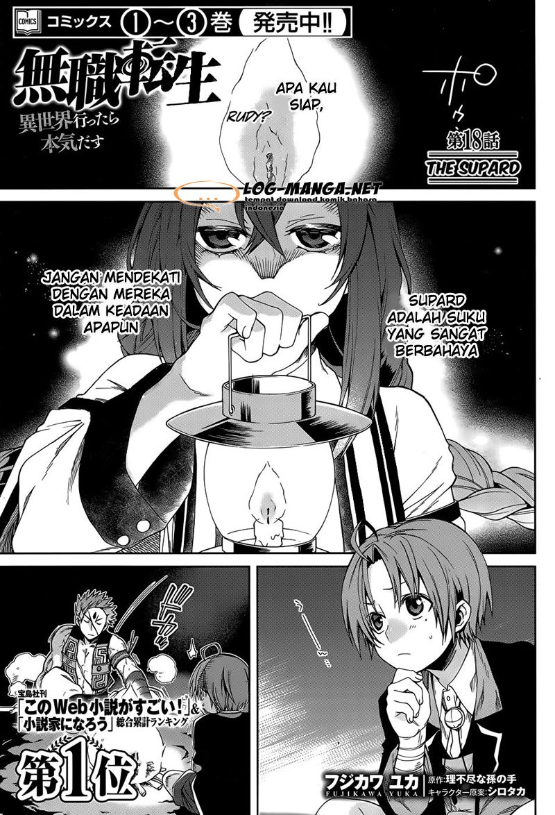 Dilarang COPAS - situs resmi www.mangacanblog.com - Komik mushoku tensei isekai ittara honki dasu 018 - chapter 18 19 Indonesia mushoku tensei isekai ittara honki dasu 018 - chapter 18 Terbaru 0|Baca Manga Komik Indonesia|Mangacan