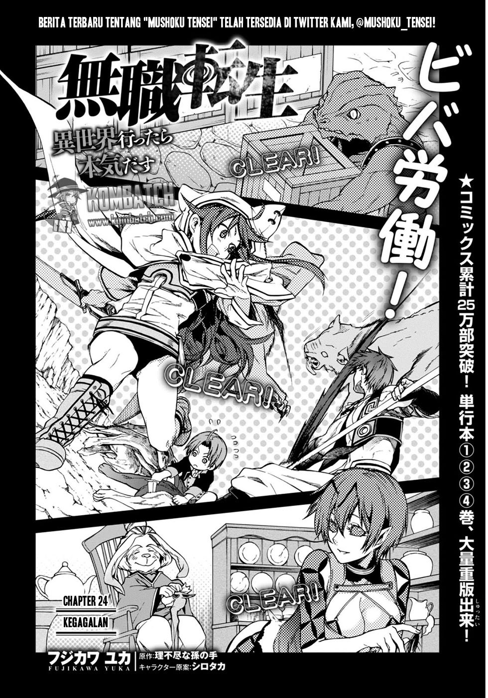 Dilarang COPAS - situs resmi www.mangacanblog.com - Komik mushoku tensei isekai ittara honki dasu 025 - chapter 25 26 Indonesia mushoku tensei isekai ittara honki dasu 025 - chapter 25 Terbaru 2|Baca Manga Komik Indonesia|Mangacan