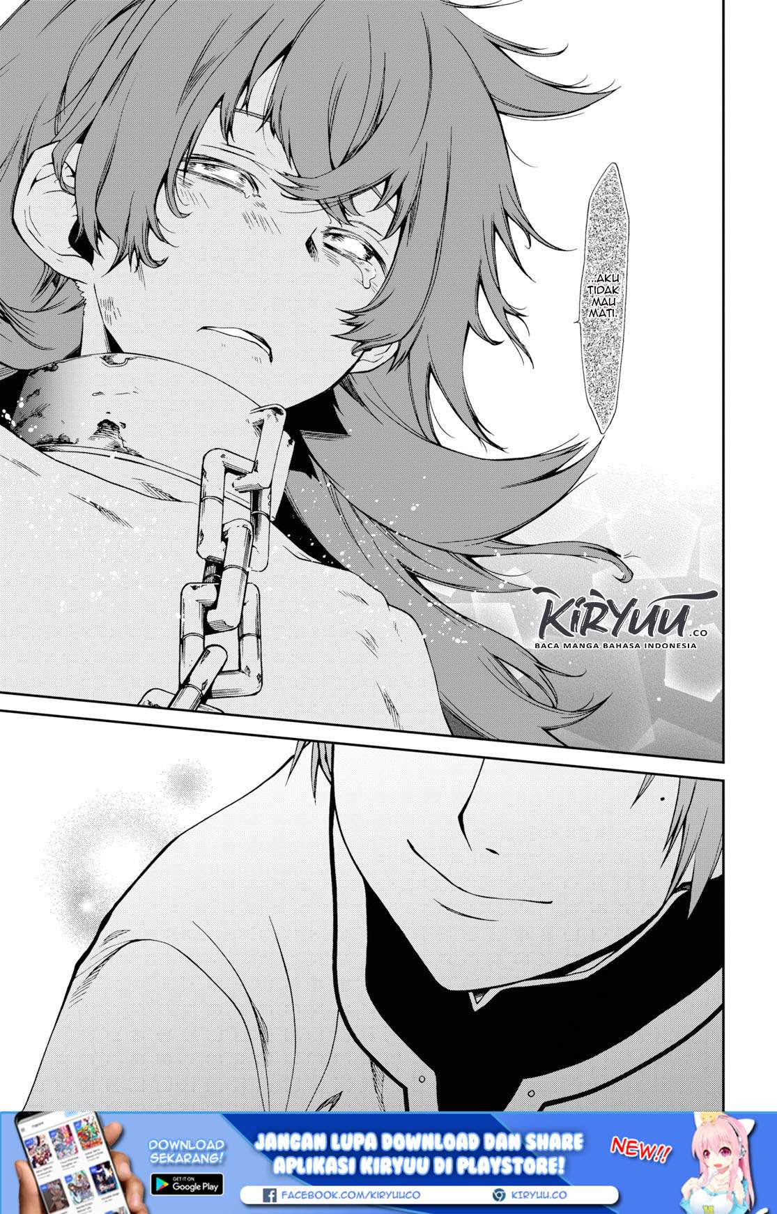 Mushoku Tensei: Isekai Ittara Honki Dasu chapter 58