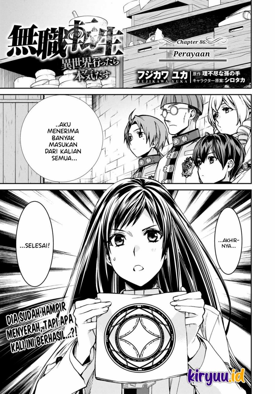 Dilarang COPAS - situs resmi www.mangacanblog.com - Komik mushoku tensei isekai ittara honki dasu 086 - chapter 86 87 Indonesia mushoku tensei isekai ittara honki dasu 086 - chapter 86 Terbaru 1|Baca Manga Komik Indonesia|Mangacan