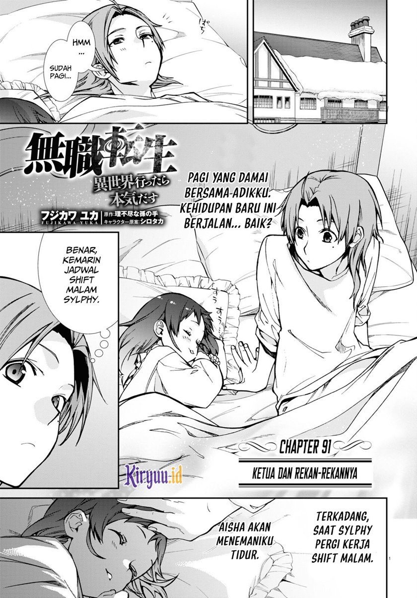 Dilarang COPAS - situs resmi www.mangacanblog.com - Komik mushoku tensei isekai ittara honki dasu 091 - chapter 91 92 Indonesia mushoku tensei isekai ittara honki dasu 091 - chapter 91 Terbaru 2|Baca Manga Komik Indonesia|Mangacan