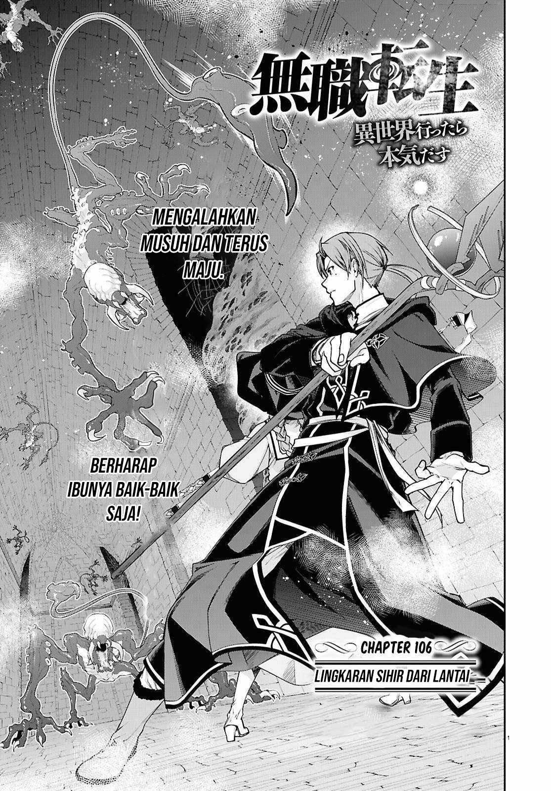 Dilarang COPAS - situs resmi www.mangacanblog.com - Komik mushoku tensei isekai ittara honki dasu 106 - chapter 106 107 Indonesia mushoku tensei isekai ittara honki dasu 106 - chapter 106 Terbaru 1|Baca Manga Komik Indonesia|Mangacan