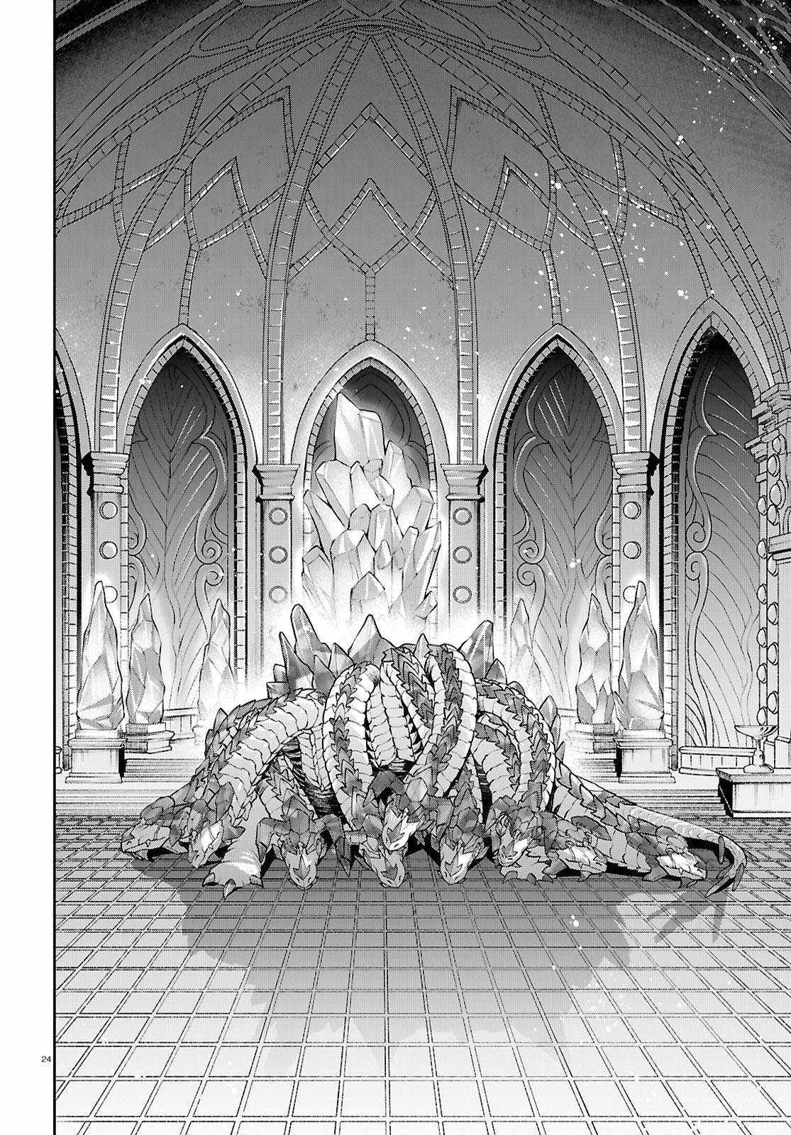 Dilarang COPAS - situs resmi www.mangacanblog.com - Komik mushoku tensei isekai ittara honki dasu 106 - chapter 106 107 Indonesia mushoku tensei isekai ittara honki dasu 106 - chapter 106 Terbaru 24|Baca Manga Komik Indonesia|Mangacan