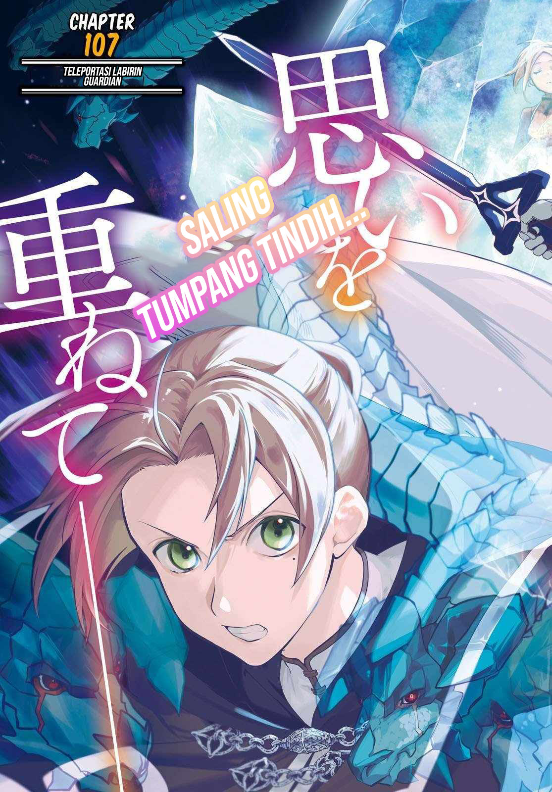 Dilarang COPAS - situs resmi www.mangacanblog.com - Komik mushoku tensei isekai ittara honki dasu 107 - chapter 107 108 Indonesia mushoku tensei isekai ittara honki dasu 107 - chapter 107 Terbaru 3|Baca Manga Komik Indonesia|Mangacan