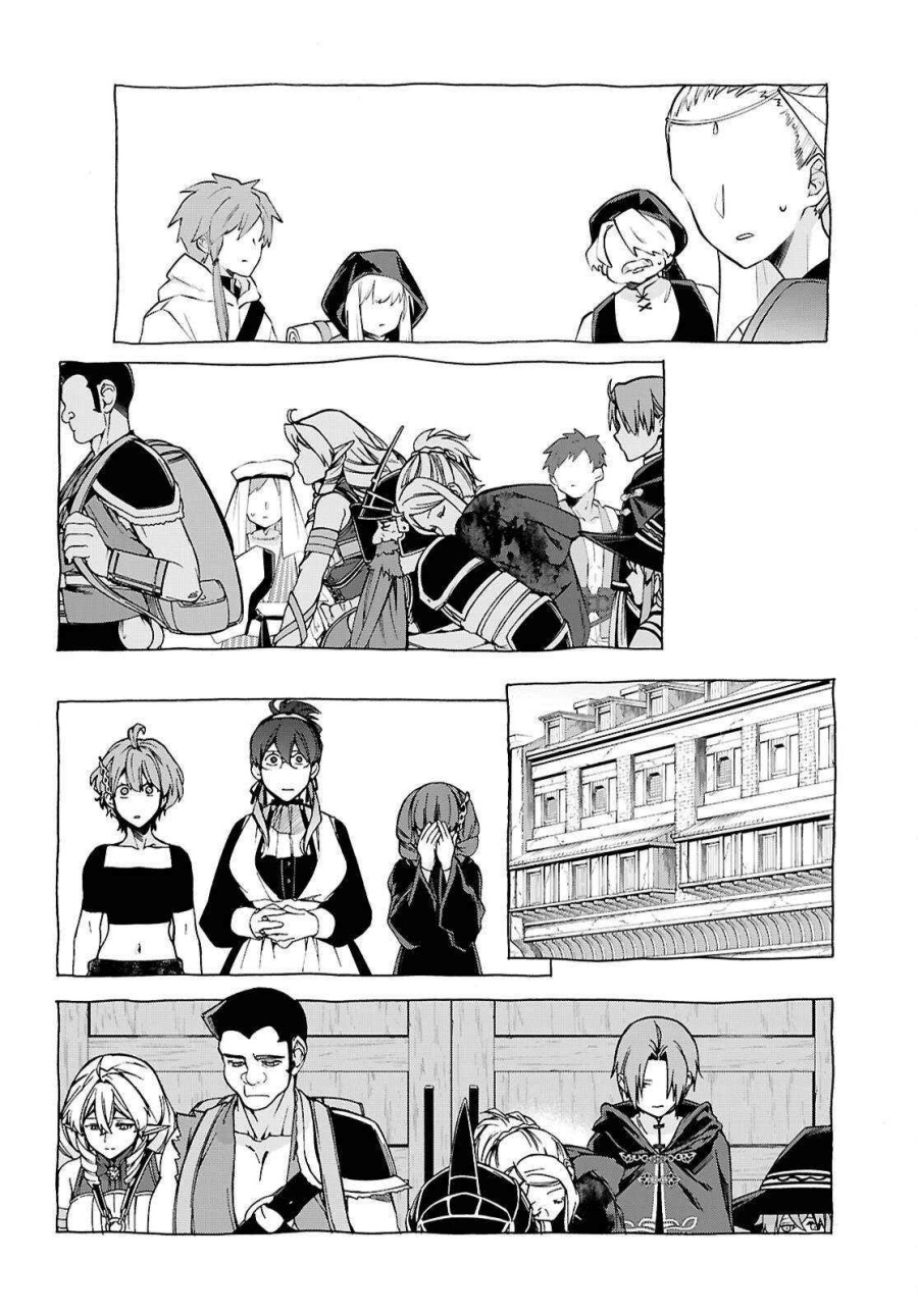 Dilarang COPAS - situs resmi www.mangacanblog.com - Komik mushoku tensei isekai ittara honki dasu 111 - chapter 111 112 Indonesia mushoku tensei isekai ittara honki dasu 111 - chapter 111 Terbaru 10|Baca Manga Komik Indonesia|Mangacan