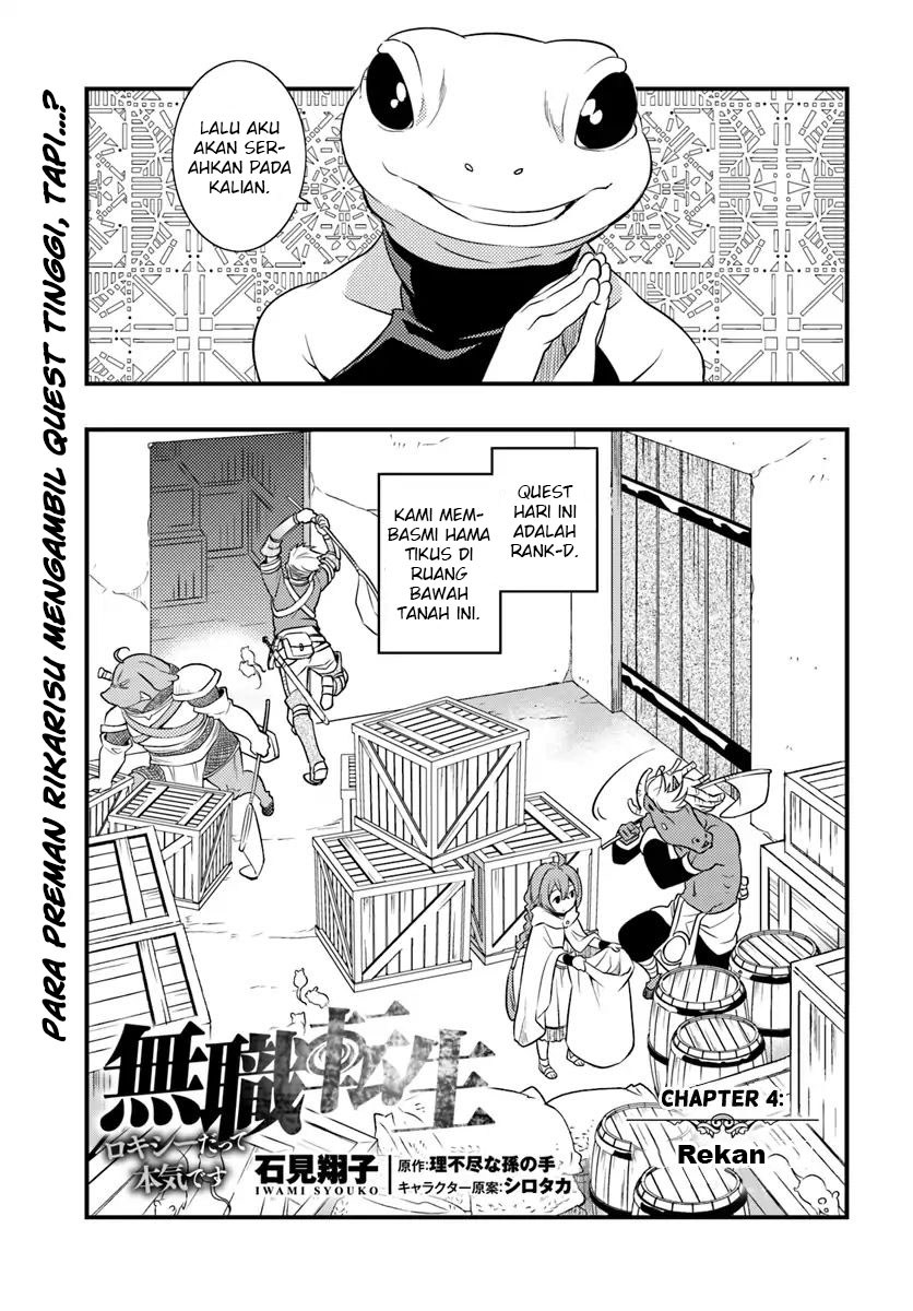 Mushoku Tensei: Roxy is Serious chapter 4