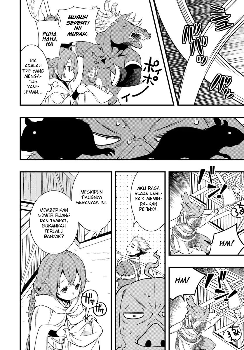 Mushoku Tensei: Roxy is Serious chapter 4