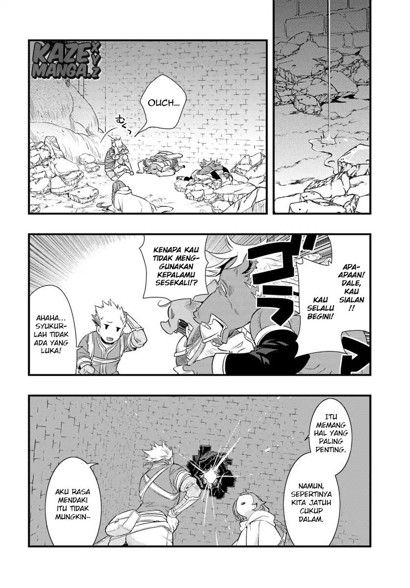 Mushoku Tensei: Roxy is Serious chapter 4