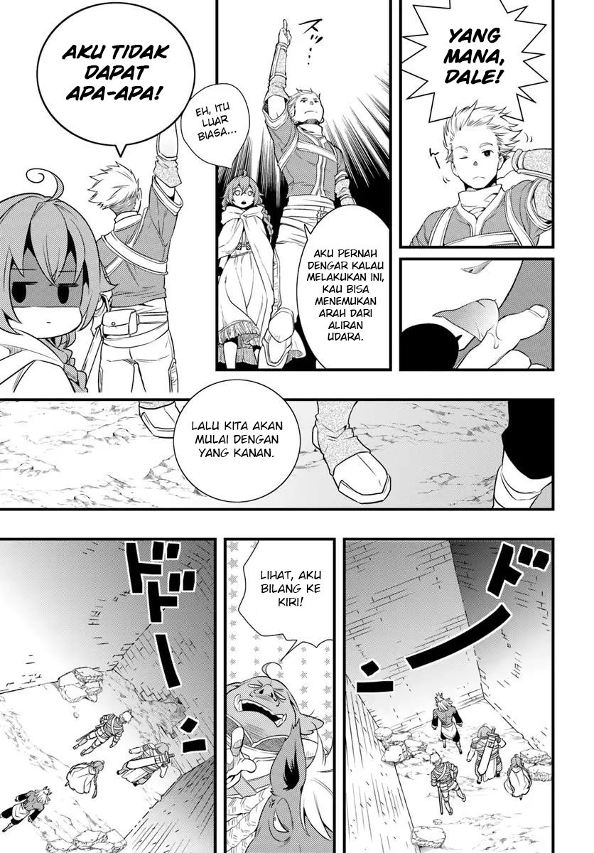 Mushoku Tensei: Roxy is Serious chapter 4