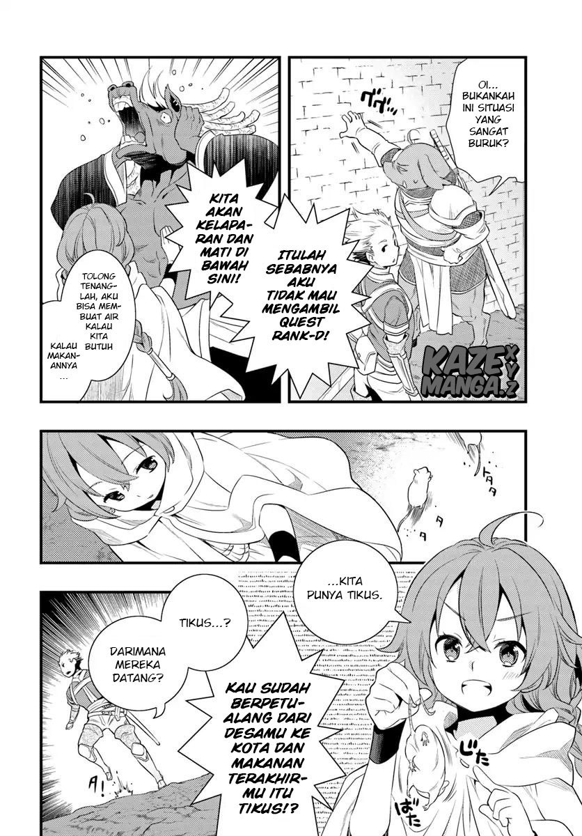 Mushoku Tensei: Roxy is Serious chapter 4
