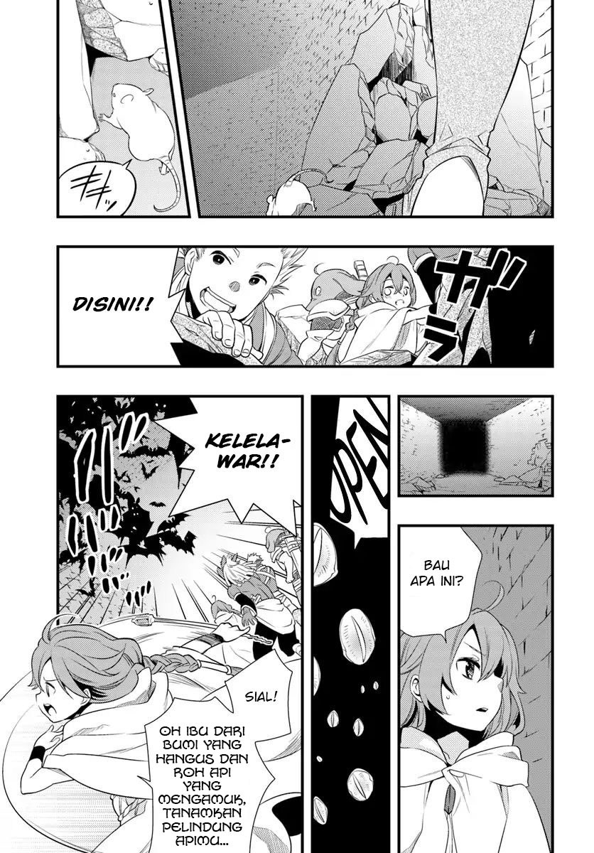 Mushoku Tensei: Roxy is Serious chapter 4