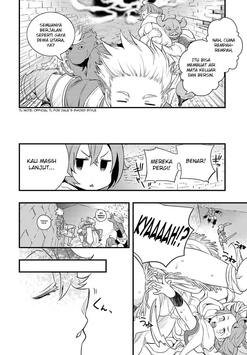 Mushoku Tensei: Roxy is Serious chapter 4