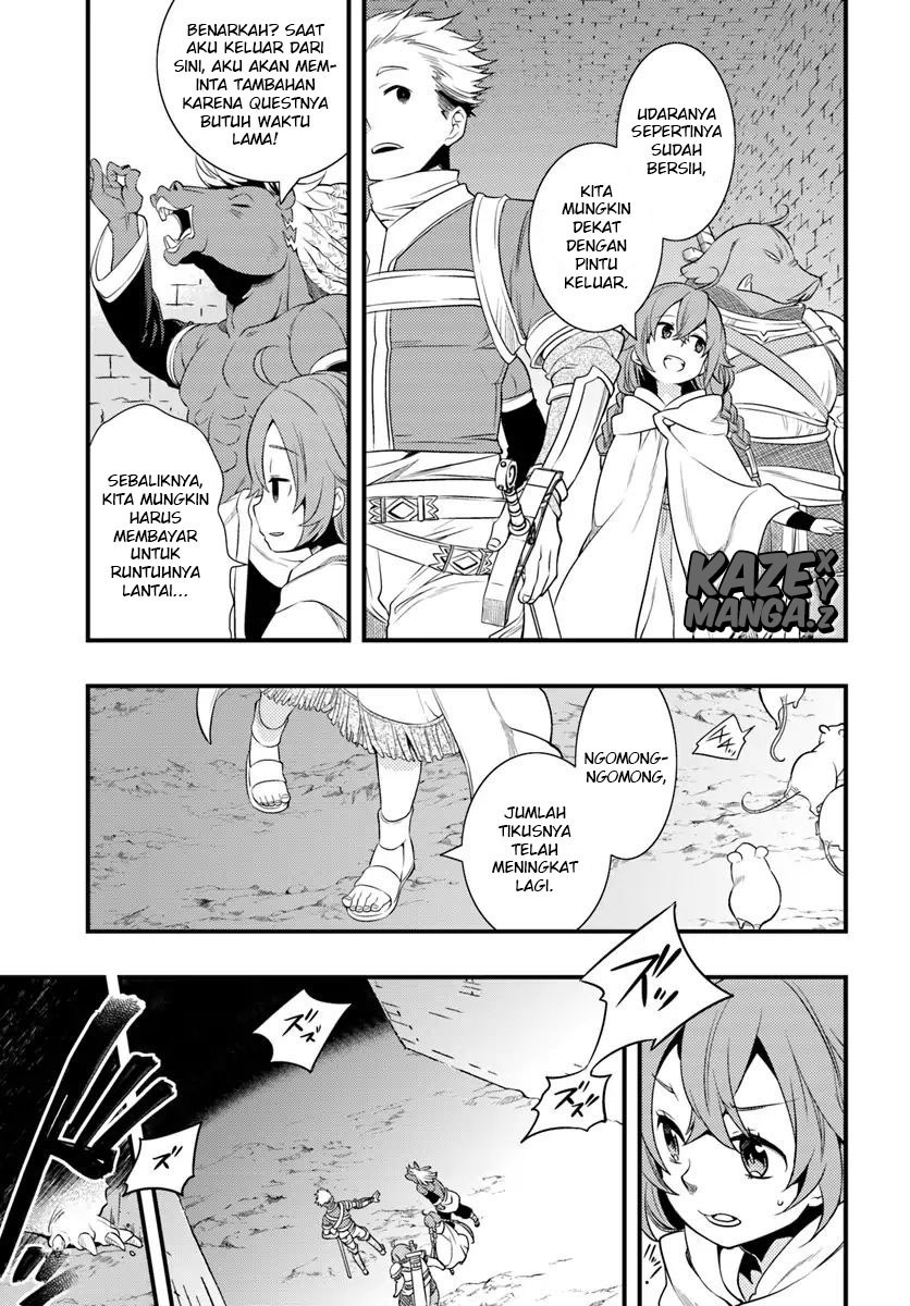 Mushoku Tensei: Roxy is Serious chapter 4