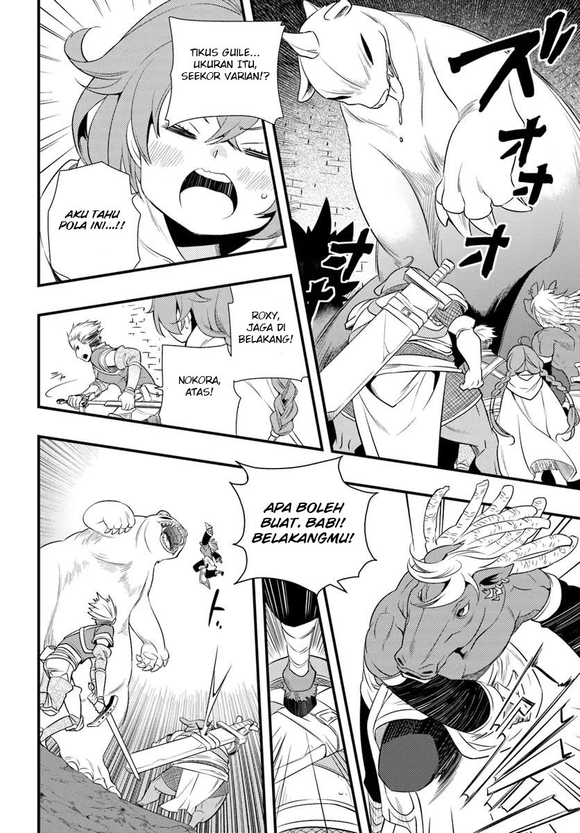 Mushoku Tensei: Roxy is Serious chapter 4
