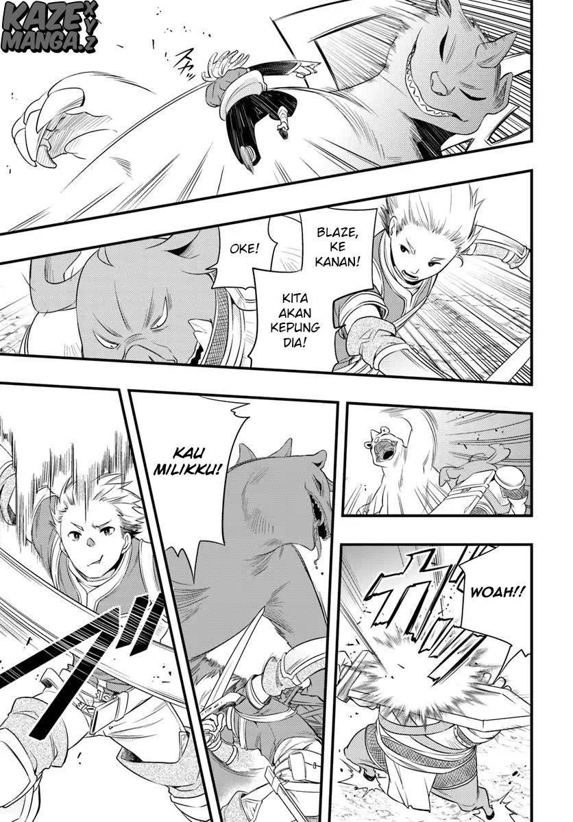 Mushoku Tensei: Roxy is Serious chapter 4