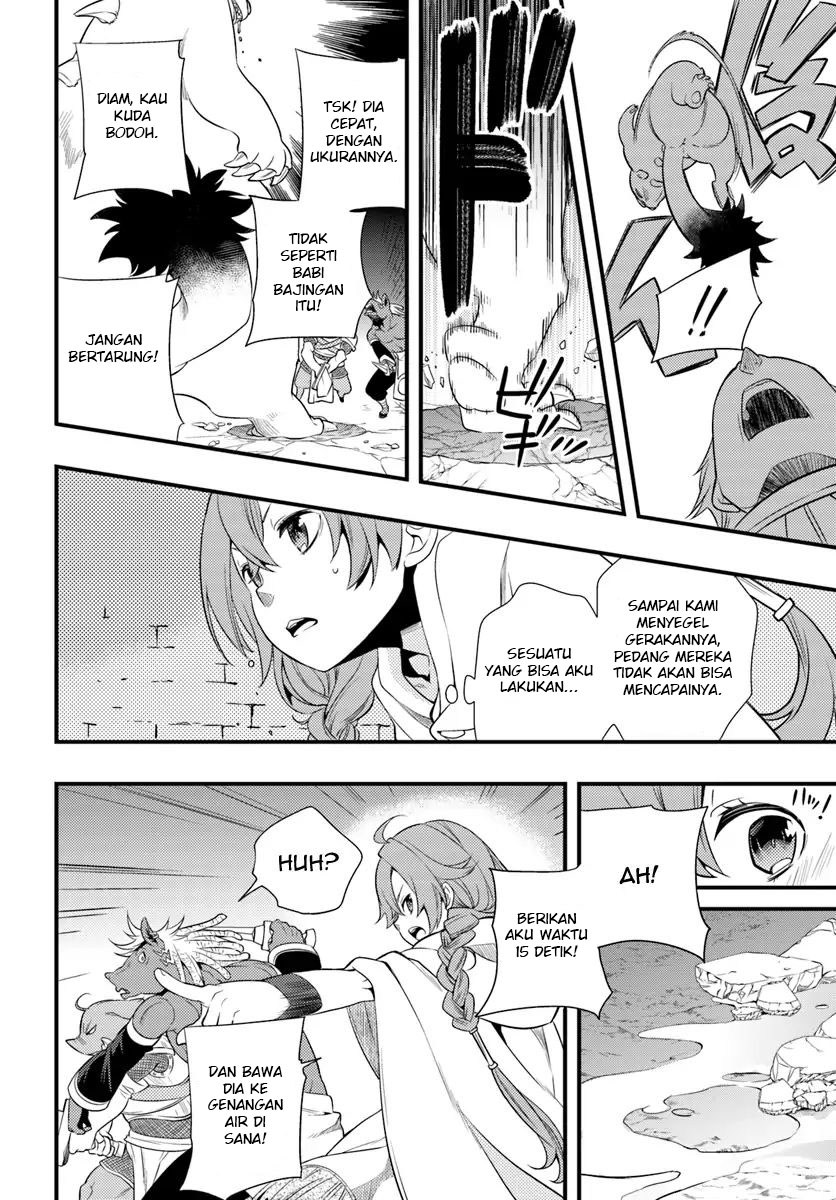 Mushoku Tensei: Roxy is Serious chapter 4