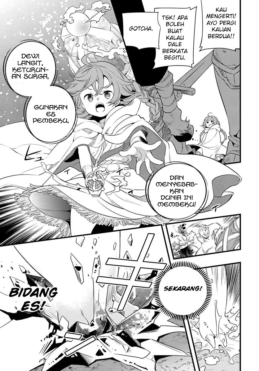 Mushoku Tensei: Roxy is Serious chapter 4