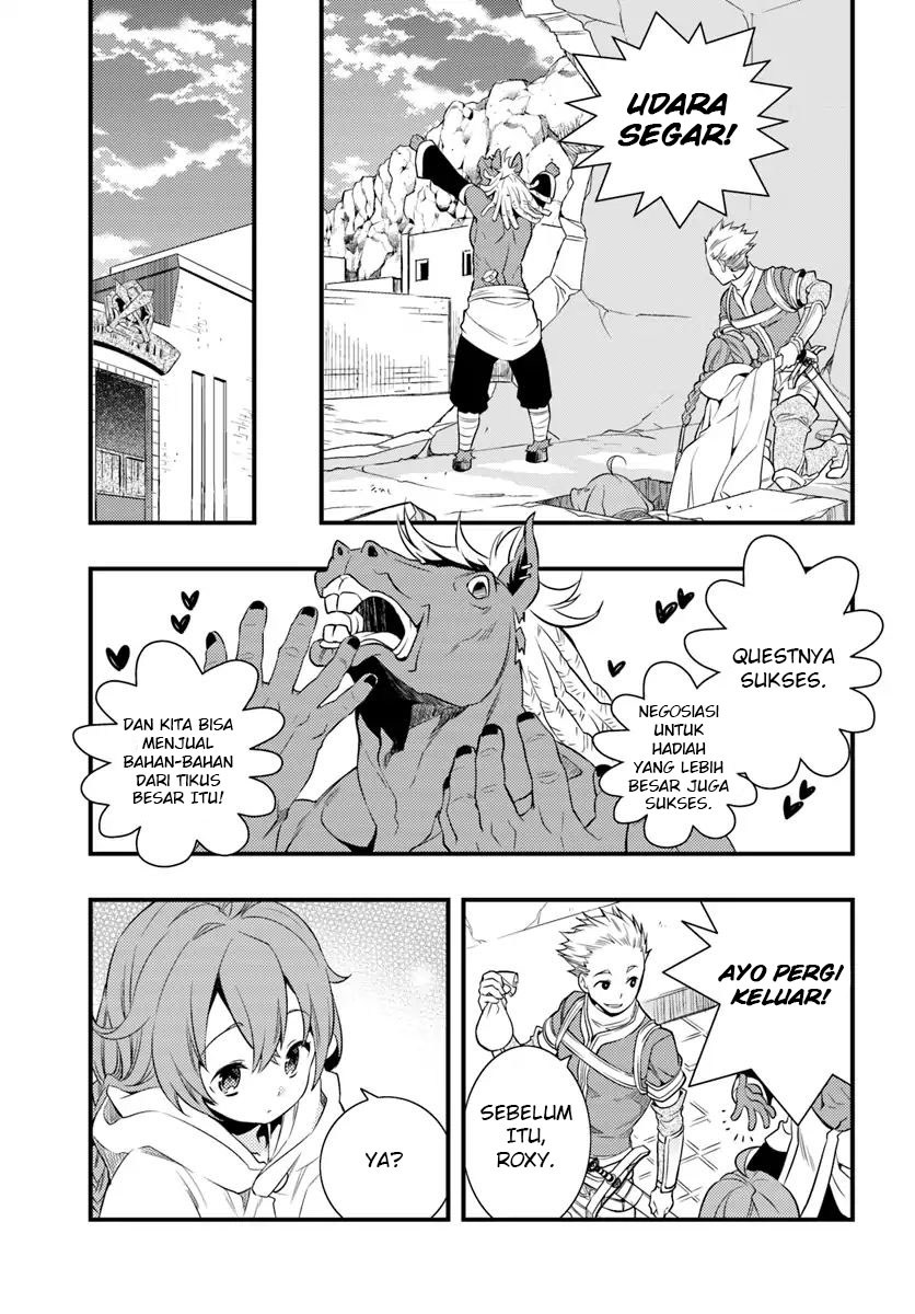 Mushoku Tensei: Roxy is Serious chapter 4