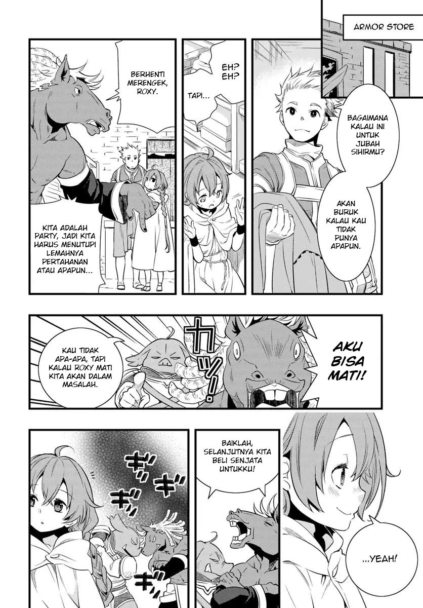Mushoku Tensei: Roxy is Serious chapter 4